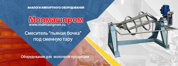 Смеситель «Пьяная бочка»